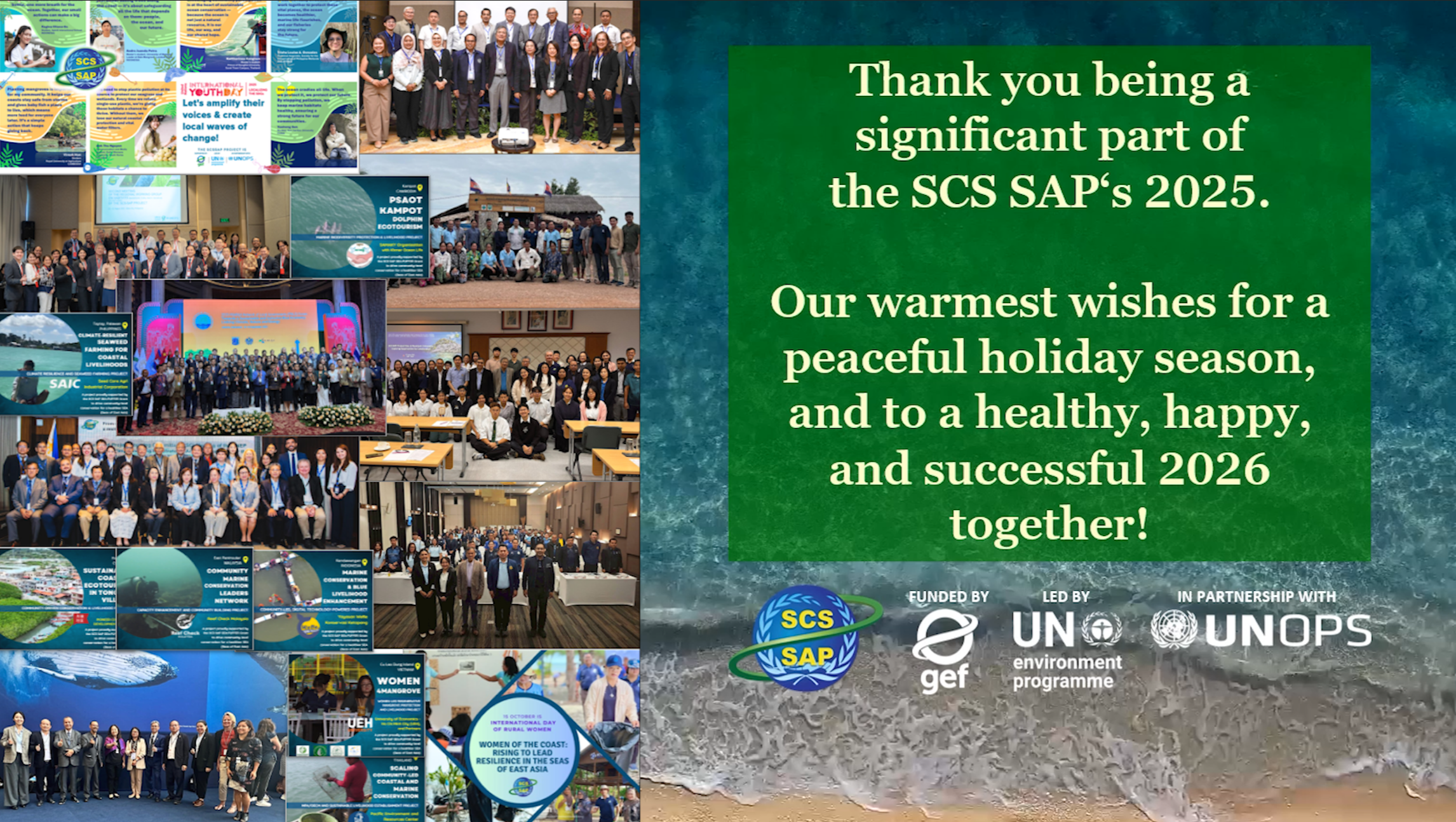 SCS SAP 2025: A Year of Renewed Action and Expanded Partnerships