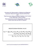 Procedure for Determination of National and Regional Economic Values for Ecotone Goods and Services